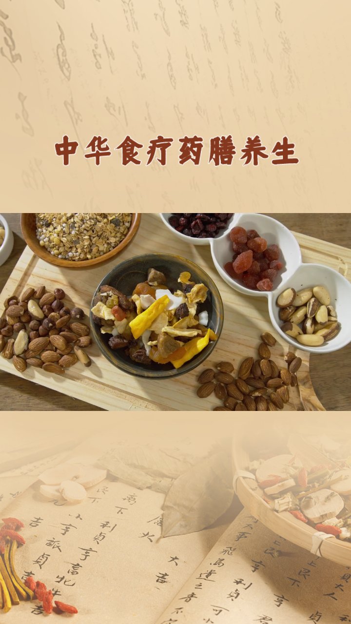 有机自然食疗告别疾病困扰(图1)