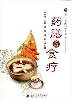 精品]由自然食观点浅谈健康食品研发设计(图1)