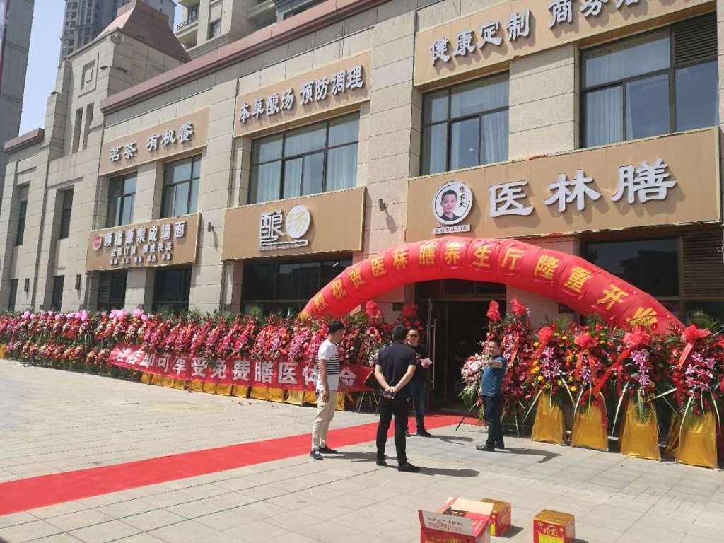 自然食疗止咳祛痰平喘养肺康复功能饮品的制作方法(图1)