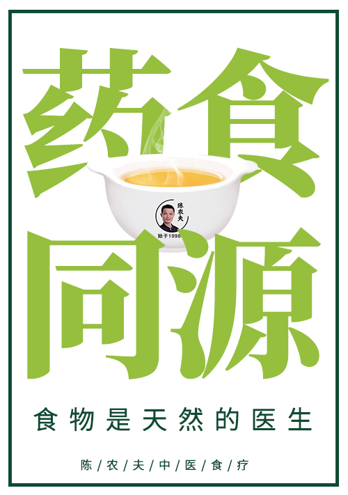 医药相关食品资讯_食品伙伴网(图1)