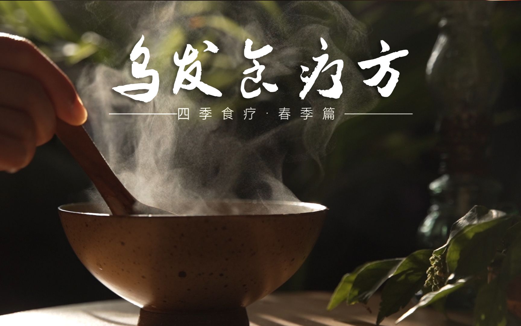 一种天然五色健美药膳粥及制作方法(图1)